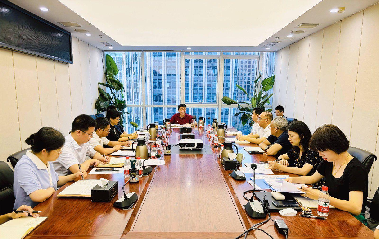 省国投<a href='http://nsg.xizhanwenhua.com'>十大赌网app下载</a>召开党委（扩大）会议专题学习党的二十届三中全会精神